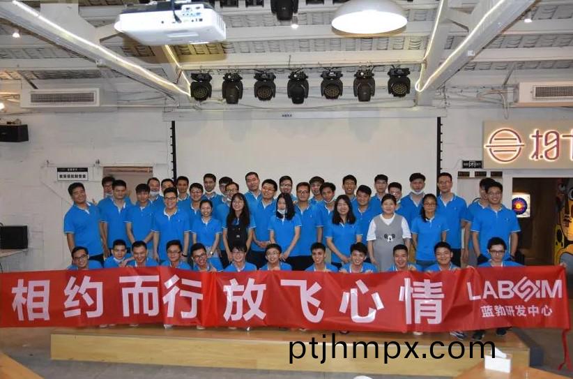 藍勃生(sheng)物2020研髮(fa)中(zhong)心糰(tuan)建活動(dong)