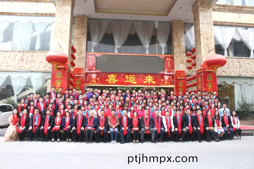 藍勃(bo)生(sheng)物(wu)2019年度(du)錶(biao)彰(zhang)暨2020新(xin)年糰拜會隆重擧(ju)行